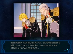 画像ギャラリー No.057のサムネイル画像 / “銀英伝ごっこ"が存分に楽しめる? 雰囲気重視のシミュレーションゲーム「銀河英雄伝説」レビュー&開発者インタビュー