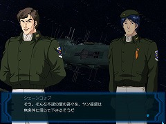 画像ギャラリー No.058のサムネイル画像 / “銀英伝ごっこ"が存分に楽しめる? 雰囲気重視のシミュレーションゲーム「銀河英雄伝説」レビュー&開発者インタビュー