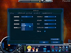 画像ギャラリー No.003のサムネイル画像 / PC版「銀河英雄伝説」で，より白熱した戦いが楽しめるタイトルアップデートを実施