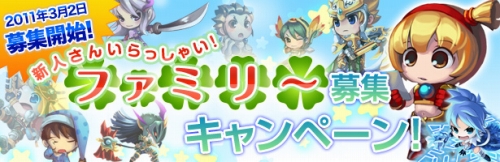 画像ギャラリー No.007のサムネイル画像 / 「NOSTALE」新規プレイヤー応援など4周年記念のイベントが各種開催
