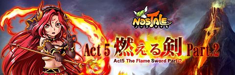 画像ギャラリー No.001のサムネイル画像 / 「NOSTALE」,ついにAct5の完結編が実装。新マップ「燃える剣」は灼熱の山