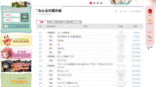 画像ギャラリー No.004のサムネイル画像 / 「ノーステイル」5周年を記念したイベント&キャンペーン満載の感謝祭を開催