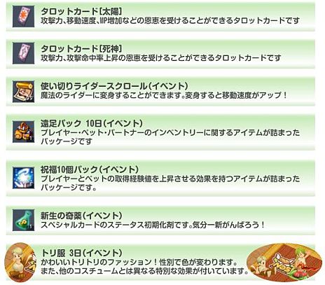 画像ギャラリー No.006のサムネイル画像 / 「ノーステイル」5周年を記念したイベント&キャンペーン満載の感謝祭を開催