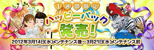 画像ギャラリー No.010のサムネイル画像 / 「ノーステイル」ホワイトデーイベントを開催。キャンディを作って相手に渡そう