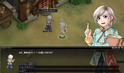 画像ギャラリー No.002のサムネイル画像 / 「ノーステイル」,イベント「スペシャルイースター!2012」が実施中