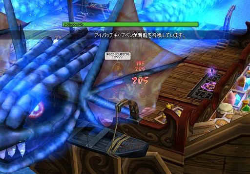画像ギャラリー No.005のサムネイル画像 / 「NOSTALE」，海賊船潜入イベントが開催。新パートナー「キャサリン」も登場