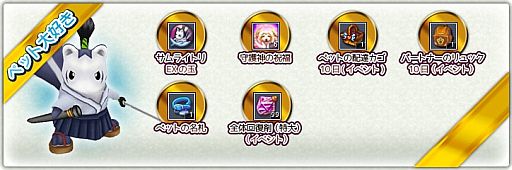 画像ギャラリー No.008のサムネイル画像 / 「NOSTALE」，新規プレイヤーにアイテムを配布。レベル30到達でご褒美も