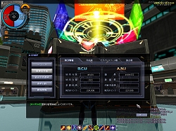 画像ギャラリー No.015のサムネイル画像 / フライトシューティングMMORPGとは一体?「エースオンライン」を運営するアラリオにそのあたりを詳しく聞いてみた