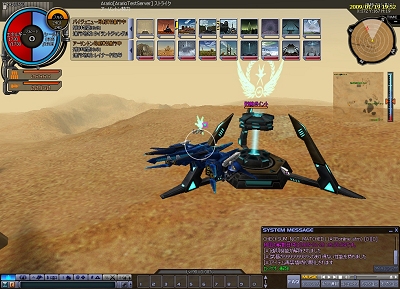 画像ギャラリー No.019のサムネイル画像 / フライトシューティングMMORPGとは一体?「エースオンライン」を運営するアラリオにそのあたりを詳しく聞いてみた