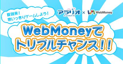 画像ギャラリー No.002のサムネイル画像 / でっかい花火を打ち上げよう。「エースオンライン」で本日アップデート実施，イベントマップを含めた新マップや新武器など追加