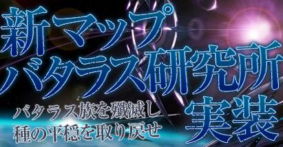 画像ギャラリー No.006のサムネイル画像 / でっかい花火を打ち上げよう。「エースオンライン」で本日アップデート実施，イベントマップを含めた新マップや新武器など追加