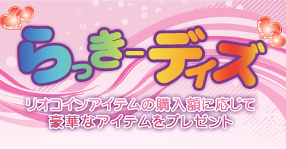 画像ギャラリー No.003のサムネイル画像 / 「エースオンライン」夏の思い出がつまったムービーを募集中