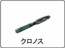 画像ギャラリー No.004のサムネイル画像 / 「エースオンライン」，武器が手に入る“ハロウィンカプセル”を作ろう