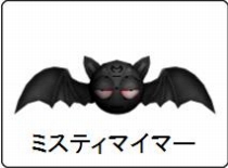 画像ギャラリー No.008のサムネイル画像 / 「エースオンライン」，武器が手に入る“ハロウィンカプセル”を作ろう
