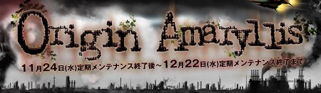 画像ギャラリー No.003のサムネイル画像 / 「エースオンライン」,狩りに最適なマップ“バーニングマップ”シリーズ第1弾が本日登場。巨大モンスターの討伐イベントなども