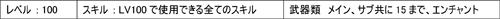 画像ギャラリー No.004のサムネイル画像 / 「エースオンライン」，世界大会出場権をかけた国内予選のエントリー開始