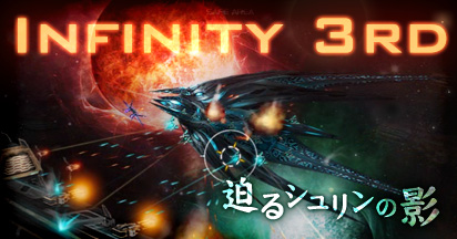 画像ギャラリー No.020のサムネイル画像 / 「エースオンライン」，“INFINITY FIELD”に新モード「サバイバルアビス」登場