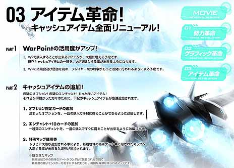 画像ギャラリー No.003のサムネイル画像 / 「エースオンライン」，今春実施予定の大型アップデート「EPISODE 4」のティザーサイトを公開。新大陸が登場だ