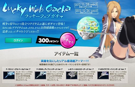 画像ギャラリー No.003のサムネイル画像 / 「エースオンライン」，バーストイベントが開催。クリスマスパッケージの販売も