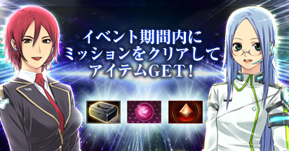 画像ギャラリー No.001のサムネイル画像 / 「エースオンライン」モンスター大量討伐ミッション&武器強化キャンペーン開始