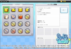 画像ギャラリー No.002のサムネイル画像 / 「ファンタテニス」，ついにクエストを実装。記念キャンペーンも実施