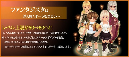 画像ギャラリー No.003のサムネイル画像 / 「ファンタテニス」にアツい夏が到来,連続アップデート第一弾実施