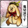 画像ギャラリー No.001のサムネイル画像 / 「アルテイルネット」求ム個性的な一言。新「ふきだし」アバター登場