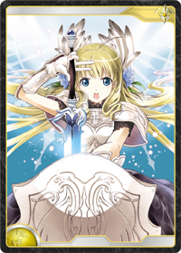 画像ギャラリー No.003のサムネイル画像 / チャンス到来!「アルテイルネット」でくじ確率アップイベント