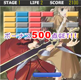 画像ギャラリー No.002のサムネイル画像 / 「アルテイル」アルテイルモバイルのFLASHゲームが一部無料開放