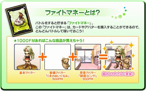 画像ギャラリー No.002のサムネイル画像 / 「エンタマップ」や「NET CASH」で「アルテイルネット」に登録すると?