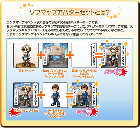 画像ギャラリー No.003のサムネイル画像 / 「エンタマップ」や「NET CASH」で「アルテイルネット」に登録すると?