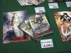 画像ギャラリー No.003のサムネイル画像 / TCG「ディメンション・ゼロ」のキャラクターが「アルテイルネット」に登場決定。GPコアエッジとブロッコリーのコラボレーション実現