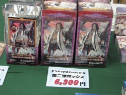 画像ギャラリー No.004のサムネイル画像 / TCG「ディメンション・ゼロ」のキャラクターが「アルテイルネット」に登場決定。GPコアエッジとブロッコリーのコラボレーション実現