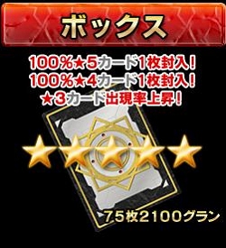 画像ギャラリー No.003のサムネイル画像 / 「アルテイル」,第11弾カードパック「太陽の降臨」が発売開始
