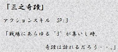 画像ギャラリー No.005のサムネイル画像 / 「アルテイルネット」雛祭りイベント，新規登録キャンペーンも開催