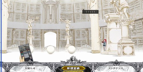 画像ギャラリー No.002のサムネイル画像 / アルテイル2パッケージ版のプレゼントも! アルテイル&アルテイル2の大型アップデートの見どころについて聞いてきた