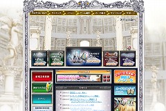 画像ギャラリー No.004のサムネイル画像 / アルテイル2パッケージ版のプレゼントも! アルテイル&アルテイル2の大型アップデートの見どころについて聞いてきた