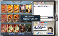 画像ギャラリー No.011のサムネイル画像 / アルテイル2パッケージ版のプレゼントも! アルテイル&アルテイル2の大型アップデートの見どころについて聞いてきた