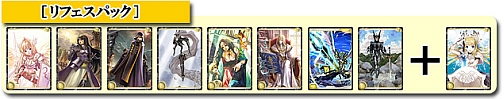 画像ギャラリー No.005のサムネイル画像 / 「アルテイルネット」EXカードパック封入カード,本日リニューアル