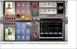 画像ギャラリー No.003のサムネイル画像 / プレイの様子を全世界に配信！「Altail.Net」バトルの内容を保存できる新バージョンが公開