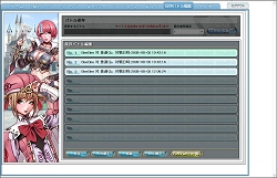 画像ギャラリー No.004のサムネイル画像 / プレイの様子を全世界に配信！「Altail.Net」バトルの内容を保存できる新バージョンが公開
