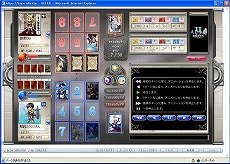 画像ギャラリー No.004のサムネイル画像 / 「アルテイル」がガンホーゲームズでもプレイ可能に