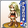 画像ギャラリー No.002のサムネイル画像 / 「アルテイル」ハットトリックで，サッカー応援アバターをGetしよう
