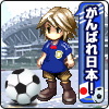画像ギャラリー No.006のサムネイル画像 / 「アルテイル」ハットトリックで，サッカー応援アバターをGetしよう
