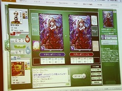 画像ギャラリー No.006のサムネイル画像 / 2010年度の「ラヴァートヒーローズ」「アルテイル2」の“玄武”決定! 新機能のチラ見せもあった「アルテイルネット リアルフェスタ」レポート