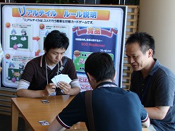 画像ギャラリー No.020のサムネイル画像 / 2010年度の「ラヴァートヒーローズ」「アルテイル2」の“玄武”決定! 新機能のチラ見せもあった「アルテイルネット リアルフェスタ」レポート