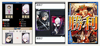 画像ギャラリー No.003のサムネイル画像 / あの「アルテイル」がRPGになってモバゲーに登場