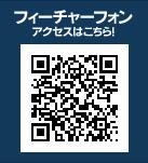 画像ギャラリー No.007のサムネイル画像 / 「アルテイルネット」と「初音ミク」がコラボ。はいむらきよたか氏をはじめとした15人のイラストレーターにより描かれた初音ミクコラボカードが登場