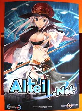 画像ギャラリー No.004のサムネイル画像 / 「アルテイルネット」の日本一プレイヤーが決定。2012年春のバージョンアップ情報も飛び出した“アルテイルネット リアルフェスタ”