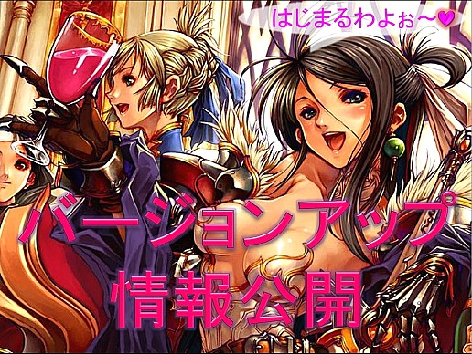 画像ギャラリー No.008のサムネイル画像 / 「アルテイルネット」の日本一プレイヤーが決定。2012年春のバージョンアップ情報も飛び出した“アルテイルネット リアルフェスタ”